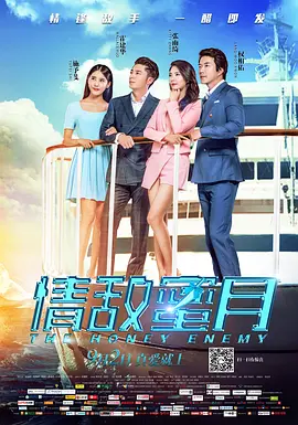 国产女主播喷出白浆视频